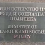 трудово правоотношение чл. 405а КТ