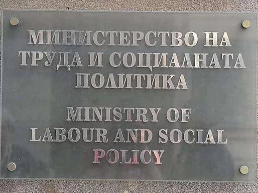 трудово правоотношение чл. 405а КТ
